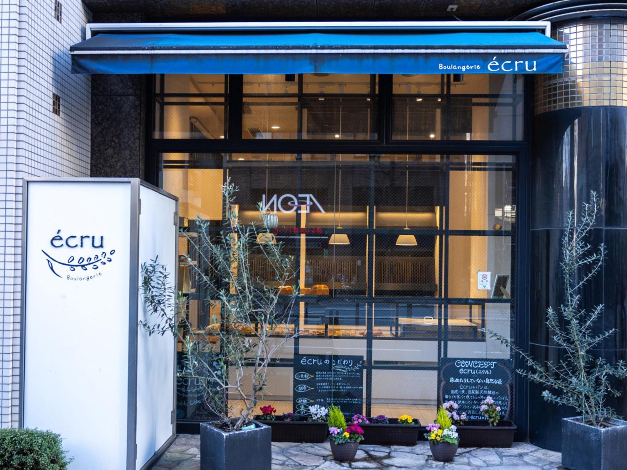 Apa Hotel Nishiazabu Tokio Zewnętrze zdjęcie