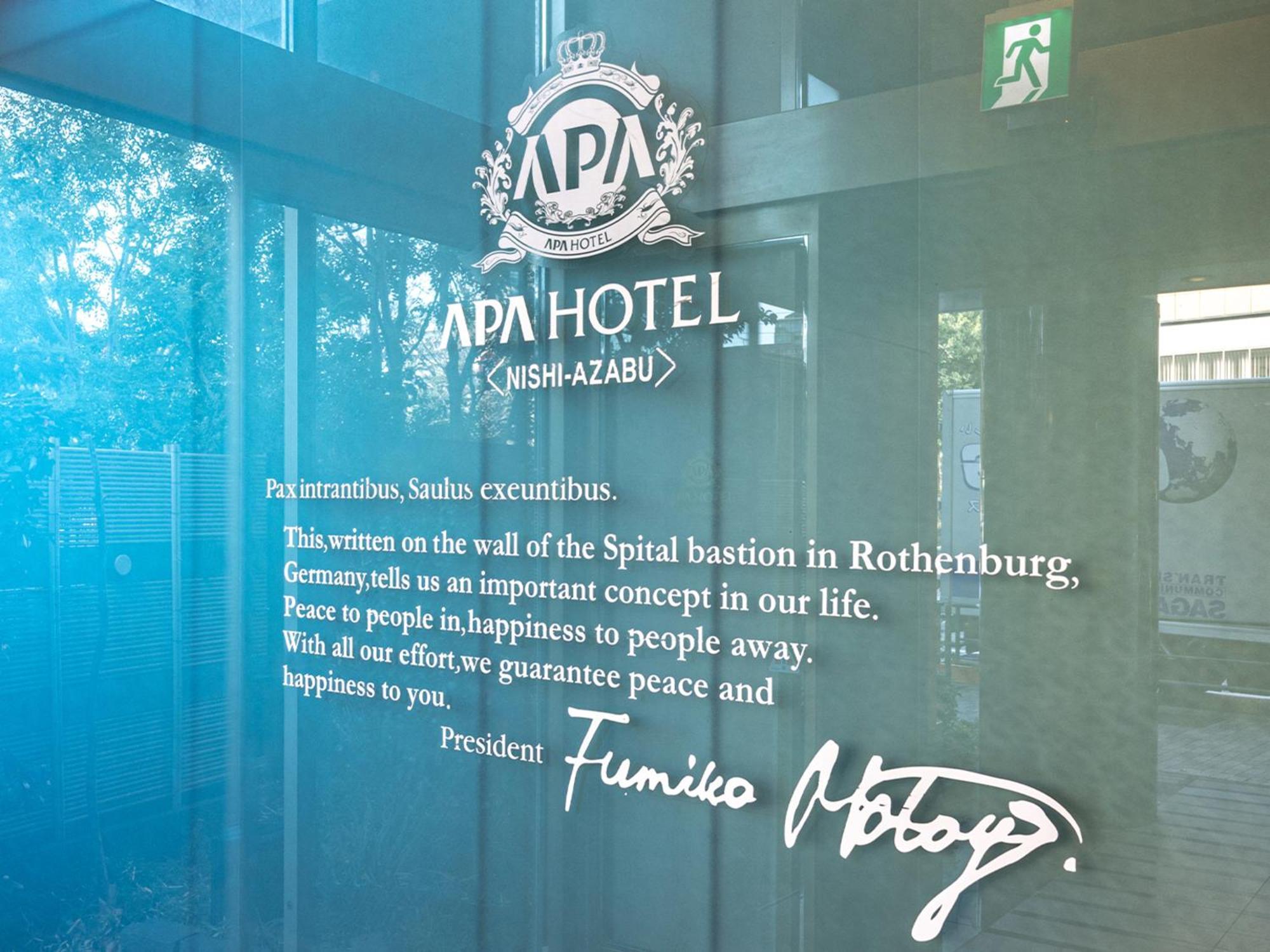 Apa Hotel Nishiazabu Tokio Zewnętrze zdjęcie