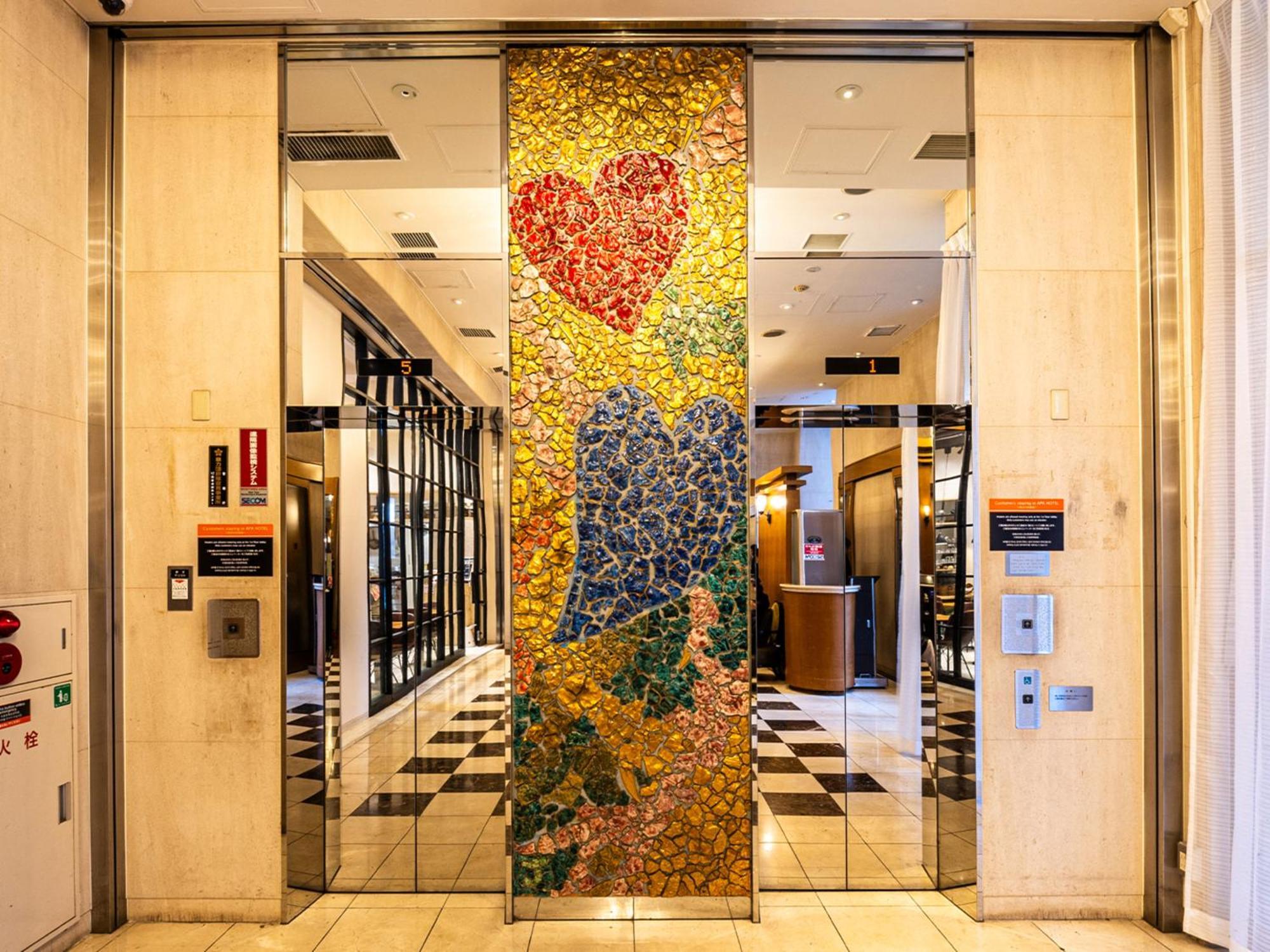 Apa Hotel Nishiazabu Tokio Zewnętrze zdjęcie
