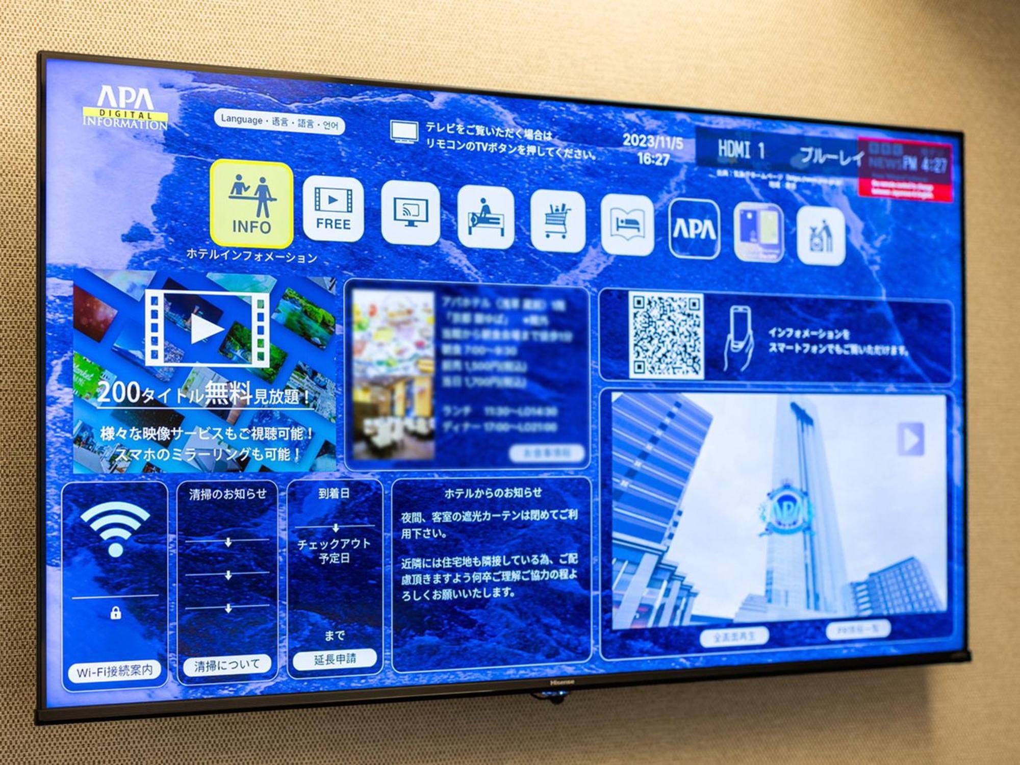 Apa Hotel Nishiazabu Tokio Zewnętrze zdjęcie