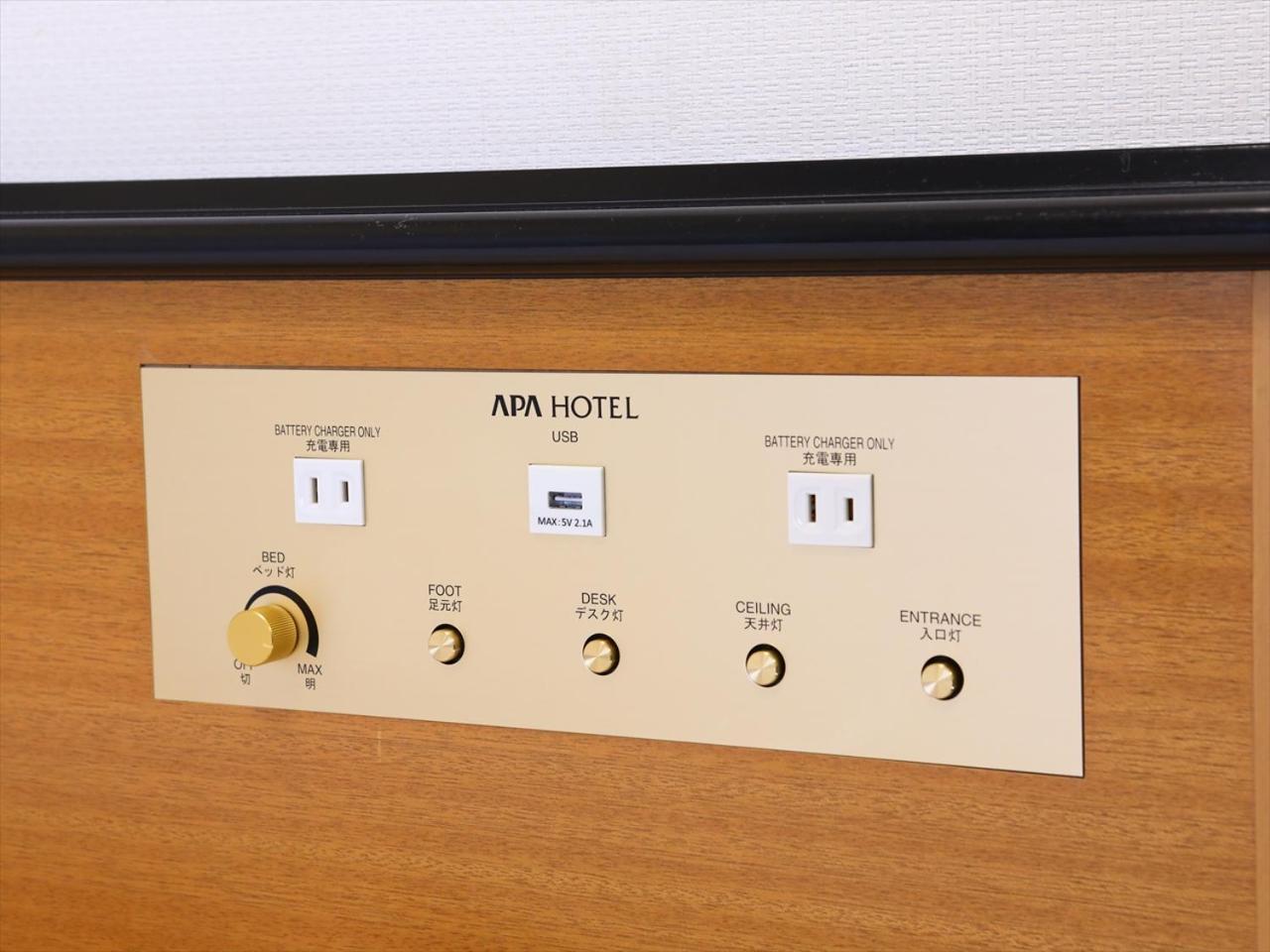 Apa Hotel Nishiazabu Tokio Zewnętrze zdjęcie
