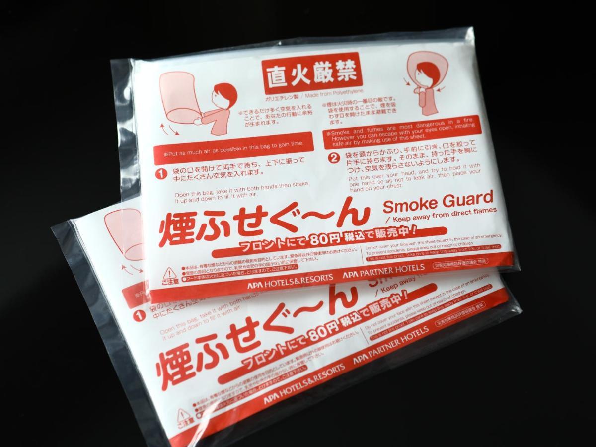 Apa Hotel Nishiazabu Tokio Zewnętrze zdjęcie
